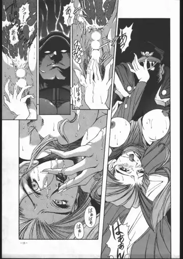 MODEL SPECIAL 5 Fhentai.net - Page 14