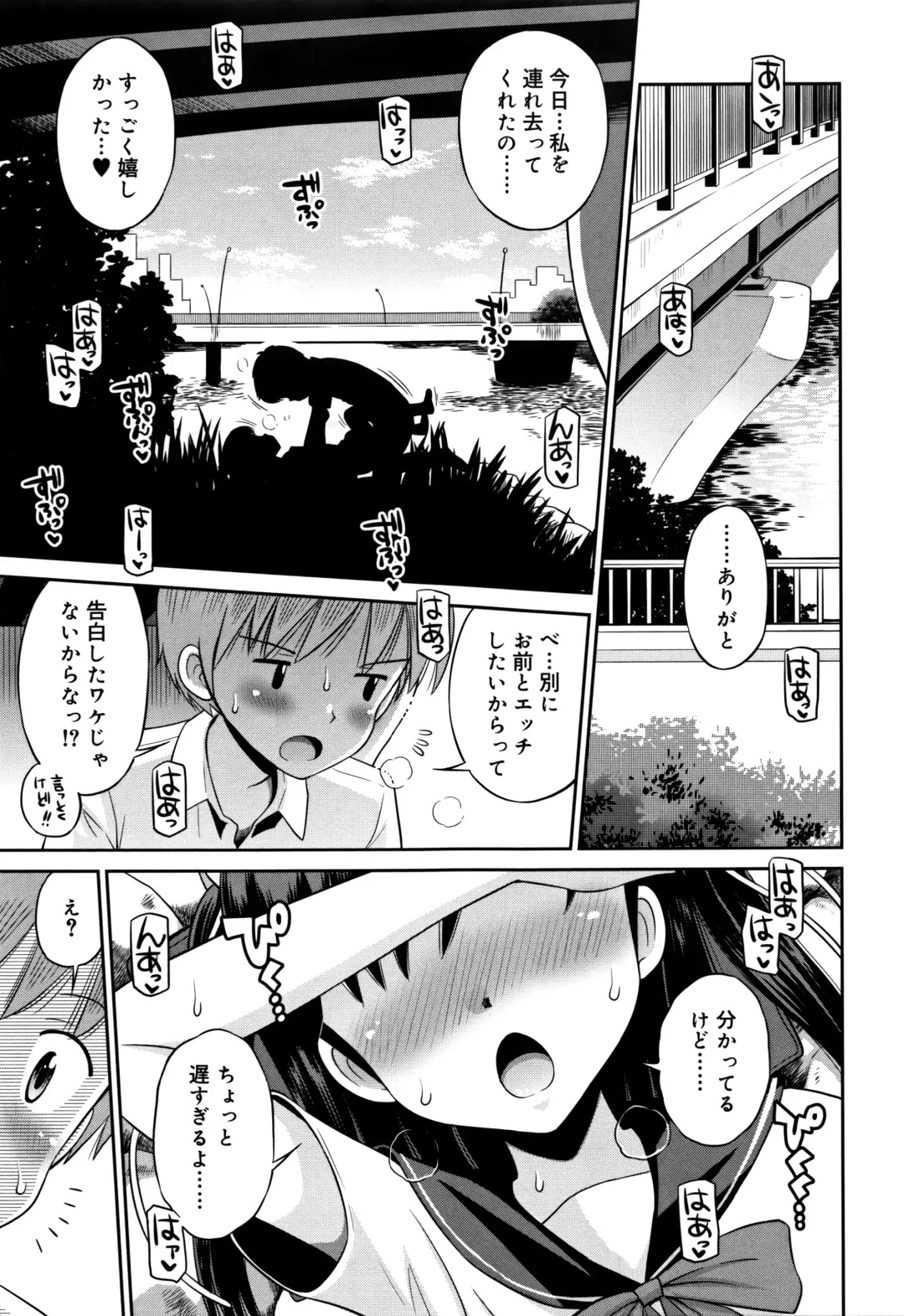 [Tamachi Yuki] Koakuma teki Kanojo Fhentai - Page 60
