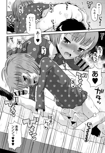 [Tamachi Yuki] Koakuma teki Kanojo Fhentai - Page 119