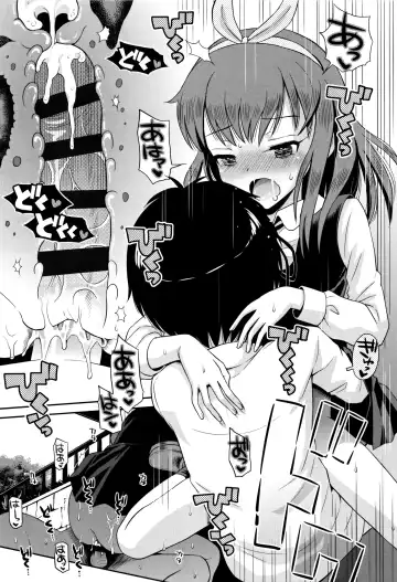 [Tamachi Yuki] Koakuma teki Kanojo Fhentai - Page 24