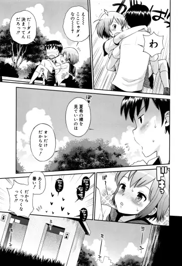 [Tamachi Yuki] Koakuma teki Kanojo Fhentai - Page 36