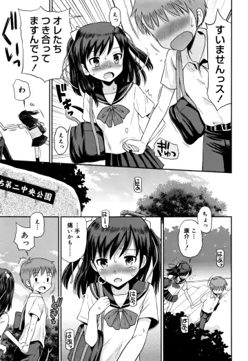 [Tamachi Yuki] Koakuma teki Kanojo Fhentai - Page 52