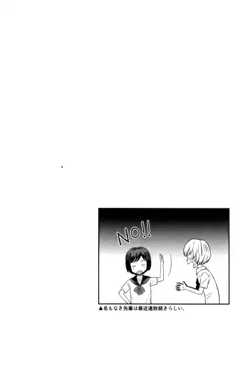 [Tamachi Yuki] Koakuma teki Kanojo Fhentai - Page 69