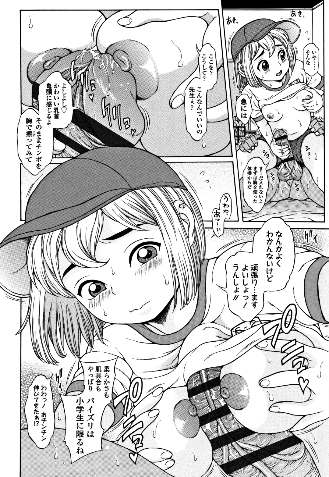 [Katagiri Hinoka] Oishii Toshigoro - Delicious age Fhentai - Page 33