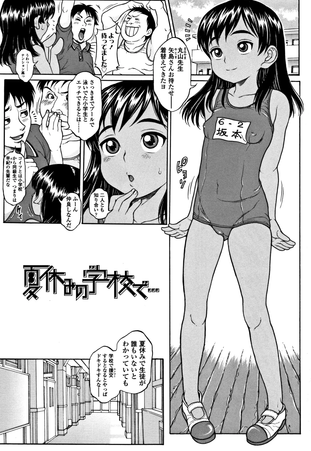 [Katagiri Hinoka] Oishii Toshigoro - Delicious age Fhentai - Page 4