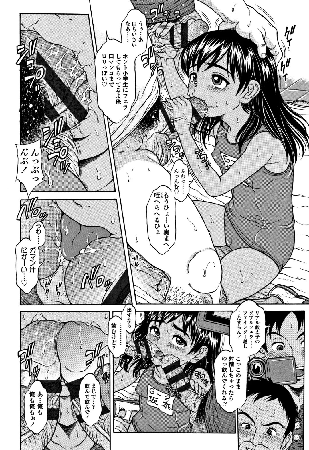 [Katagiri Hinoka] Oishii Toshigoro - Delicious age Fhentai - Page 7