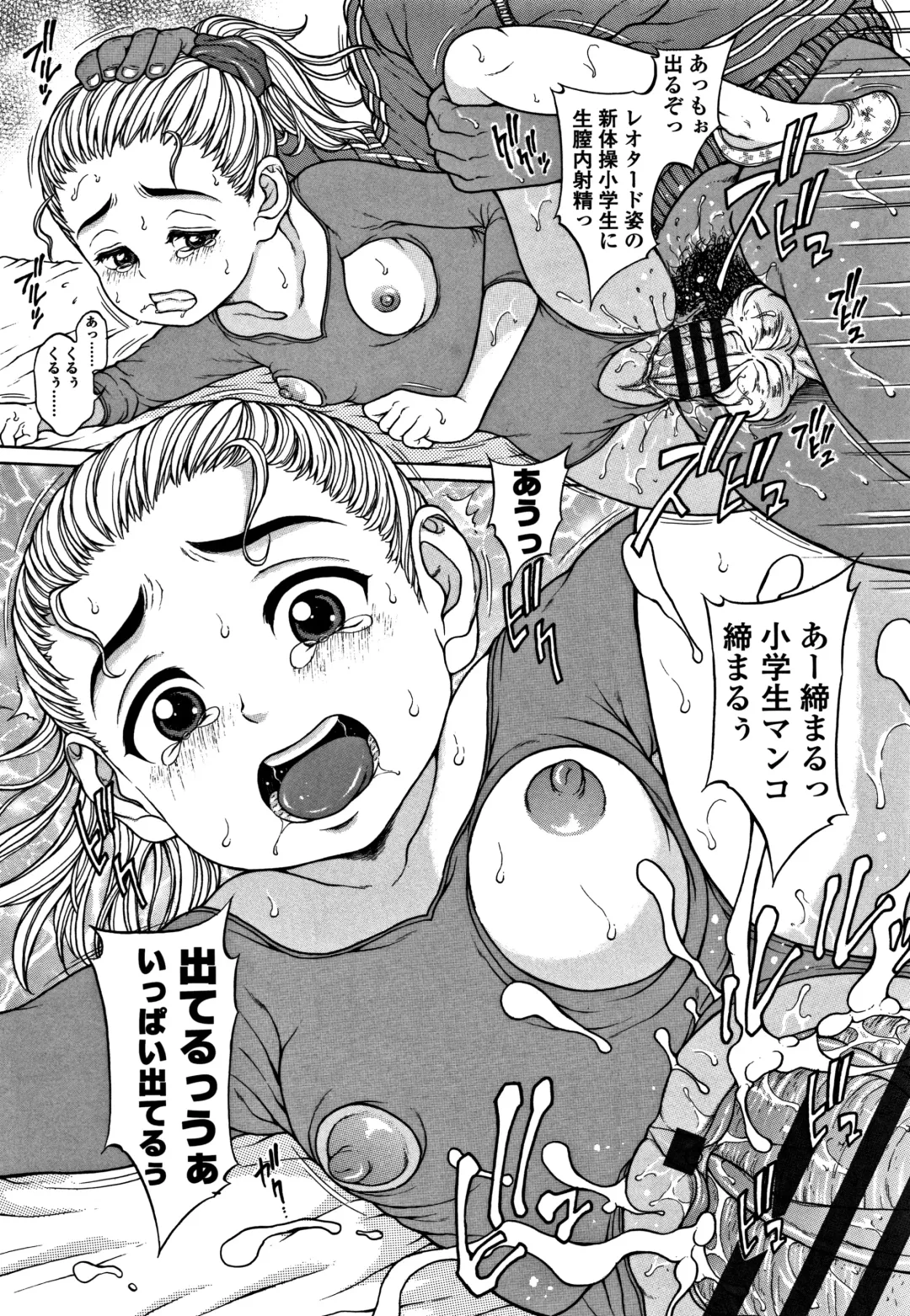 [Katagiri Hinoka] Oishii Toshigoro - Delicious age Fhentai - Page 78