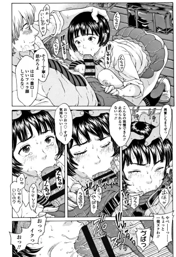 [Katagiri Hinoka] Oishii Toshigoro - Delicious age Fhentai - Page 149