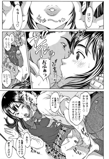 [Katagiri Hinoka] Oishii Toshigoro - Delicious age Fhentai - Page 166
