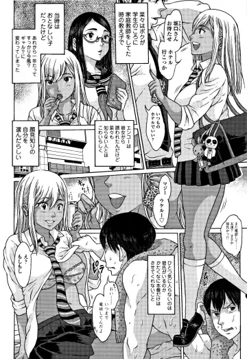 [Katagiri Hinoka] Oishii Toshigoro - Delicious age Fhentai - Page 179