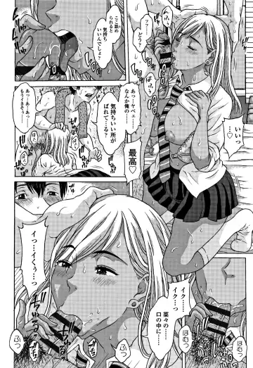 [Katagiri Hinoka] Oishii Toshigoro - Delicious age Fhentai - Page 183