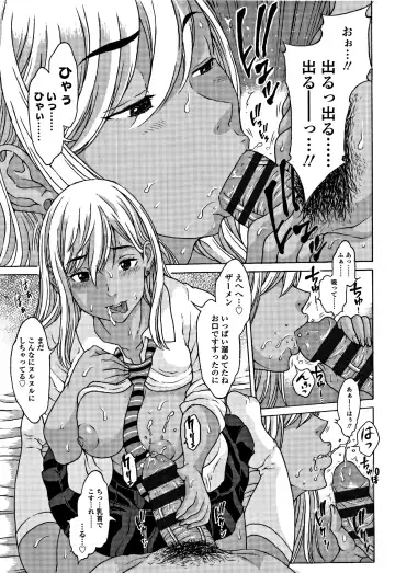 [Katagiri Hinoka] Oishii Toshigoro - Delicious age Fhentai - Page 184