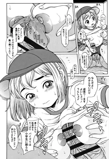 [Katagiri Hinoka] Oishii Toshigoro - Delicious age Fhentai - Page 33