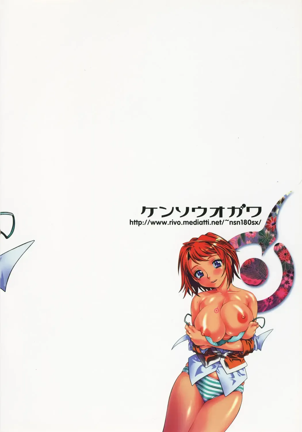 [Fukudahda - Mizu] Amai Himegoto Fhentai - Page 30