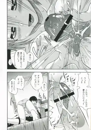 [Fukudahda - Mizu] Amai Himegoto Fhentai - Page 11