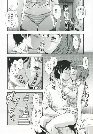 [Fukudahda - Mizu] Amai Himegoto Fhentai - Page 5