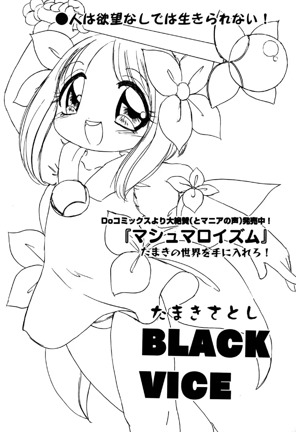 Little Pierce Vol.31 Fhentai - Page 119