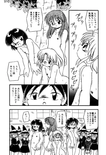 Little Pierce Vol.31 Fhentai - Page 101