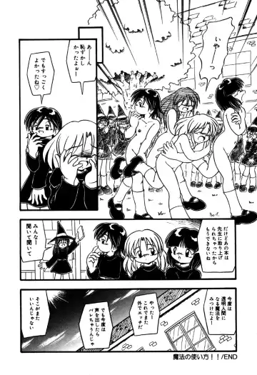 Little Pierce Vol.31 Fhentai - Page 102