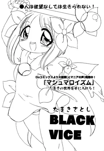 Little Pierce Vol.31 Fhentai - Page 119