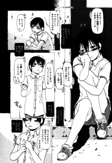 Little Pierce Vol.31 Fhentai - Page 138