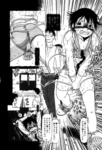 Little Pierce Vol.31 Fhentai - Page 142