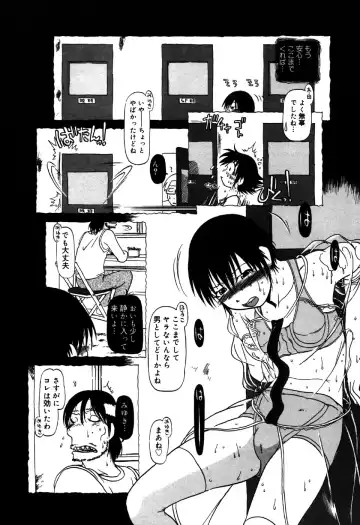 Little Pierce Vol.31 Fhentai - Page 144