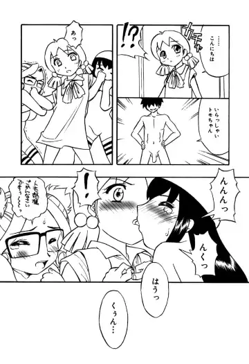 Little Pierce Vol.31 Fhentai - Page 160