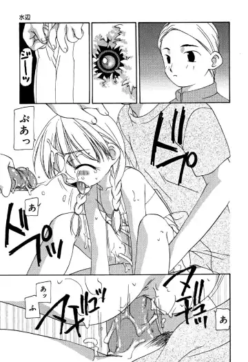 Little Pierce Vol.31 Fhentai - Page 19