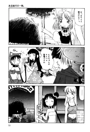 Little Pierce Vol.31 Fhentai - Page 55