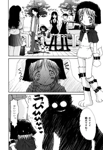 Little Pierce Vol.31 Fhentai - Page 58