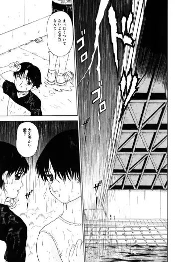 Little Pierce Vol.31 Fhentai - Page 71