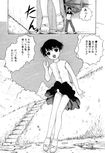 Little Pierce Vol.31 Fhentai - Page 86