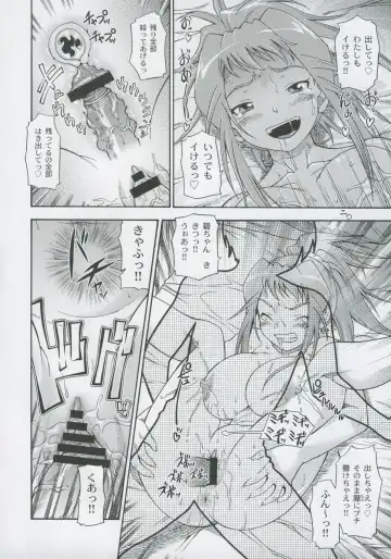 [Fukudahda] Amai Himegoto Sankaime Fhentai - Page 19