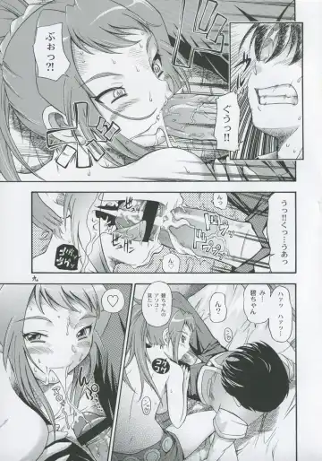 [Fukudahda] Amai Himegoto Sankaime Fhentai - Page 8