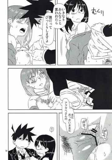 [Kamimiya Kozue] Yukichi to Neko to Joshidaisei to Fhentai - Page 17