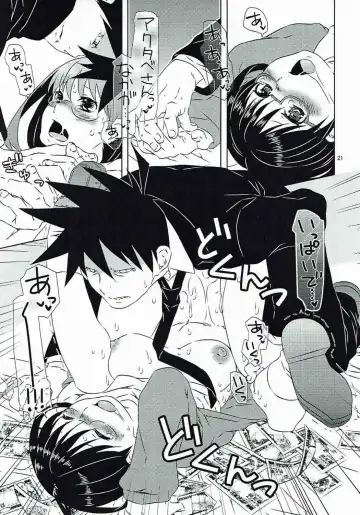 [Kamimiya Kozue] Yukichi to Neko to Joshidaisei to Fhentai - Page 20