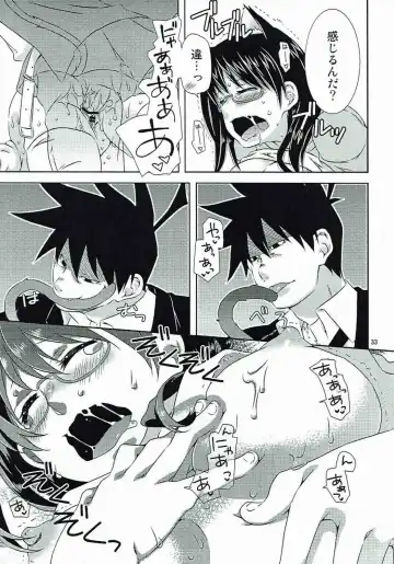 [Kamimiya Kozue] Yukichi to Neko to Joshidaisei to Fhentai - Page 32