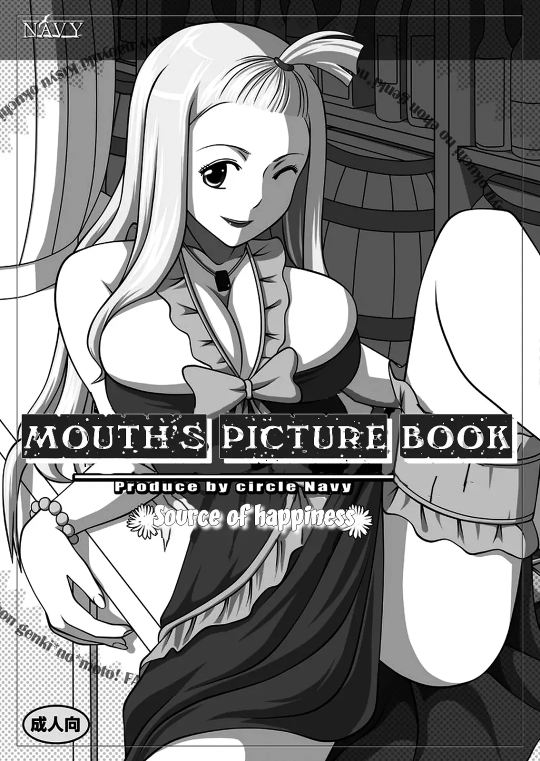 [Kisyuu Naoyuki] Okuchi no Ehon -Genki no Moto- | Source of Happiness Fhentai - Page 1