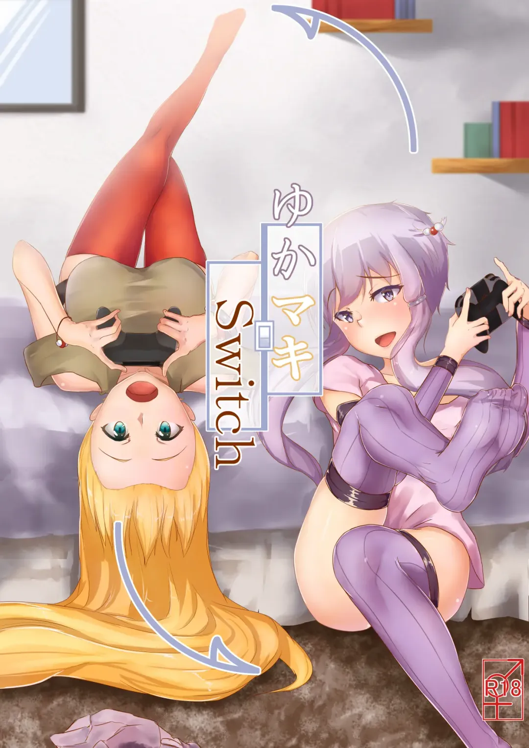 Read [Niche] Yukamaki Switch +Omake - Fhentai.net