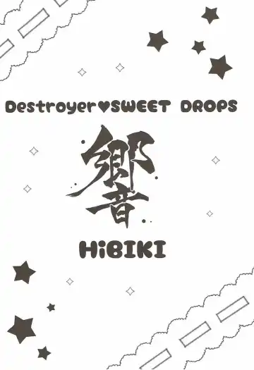 [Menteiyakuna] Destroyer SWEET DROPS Hibiki Fhentai - Page 3