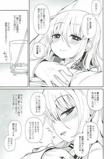 [Menteiyakuna] Destroyer SWEET DROPS Hibiki Fhentai - Page 6
