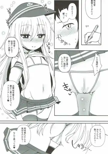 [Menteiyakuna] Destroyer SWEET DROPS Hibiki Fhentai - Page 8
