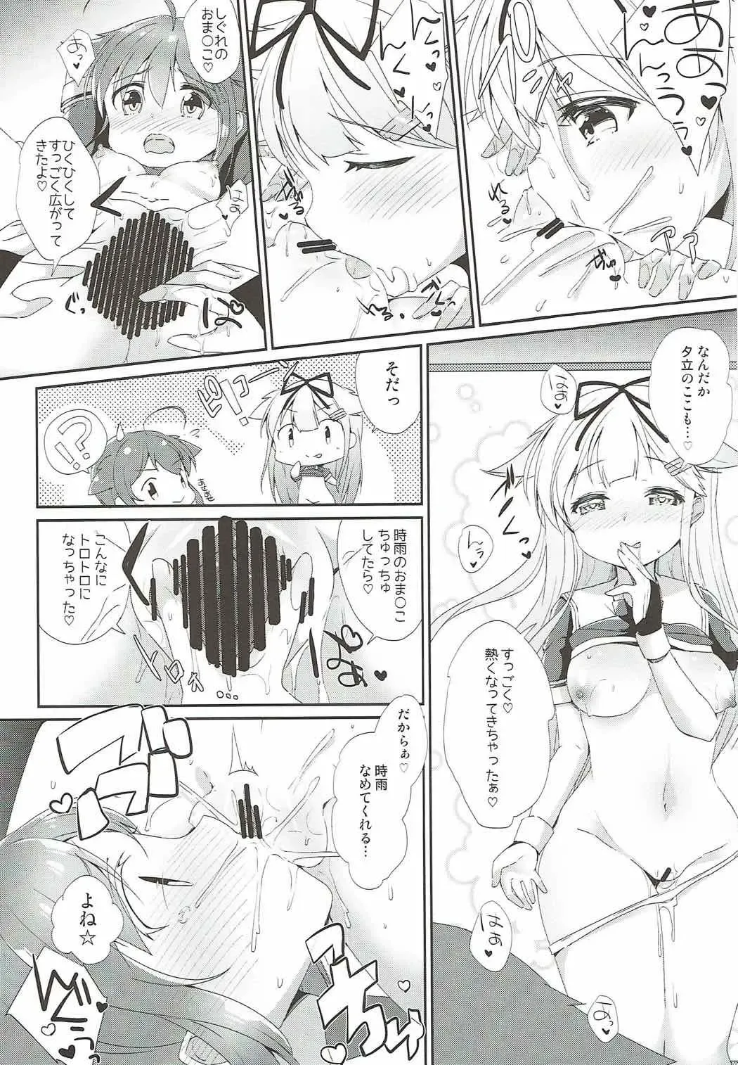 [Yuncha] Eien no Akai Ribbon Fhentai - Page 15