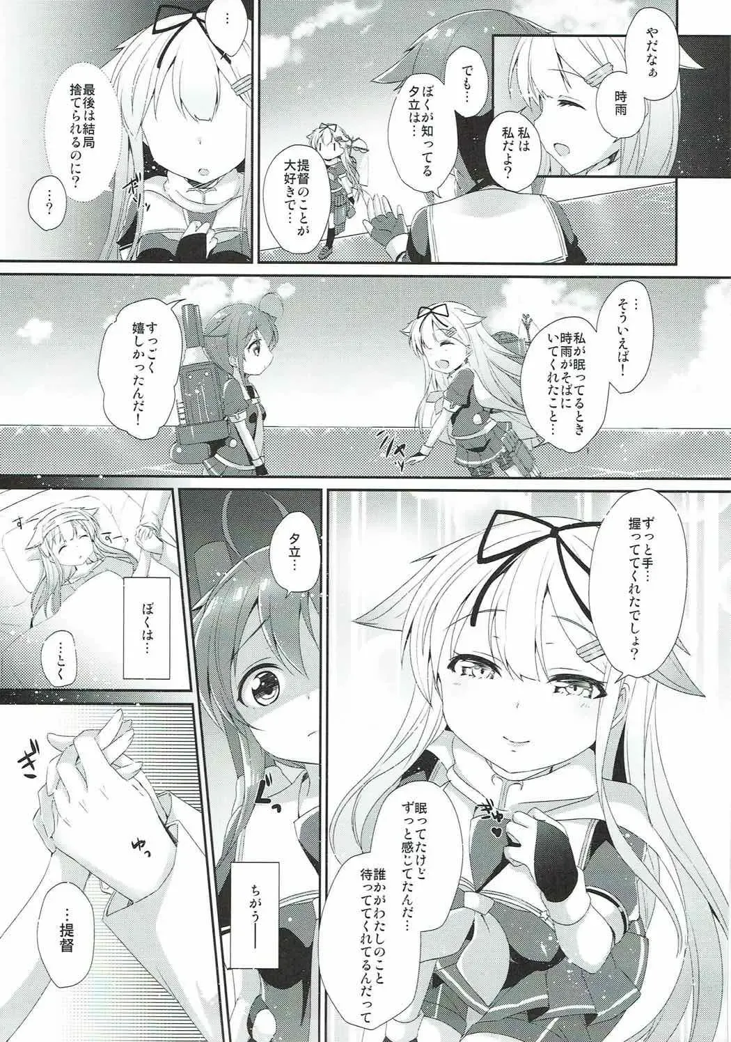 [Yuncha] Eien no Akai Ribbon Fhentai - Page 30