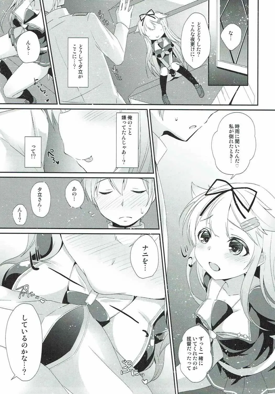 [Yuncha] Eien no Akai Ribbon Fhentai - Page 34
