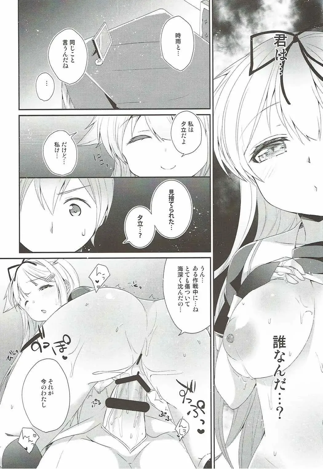 [Yuncha] Eien no Akai Ribbon Fhentai - Page 39