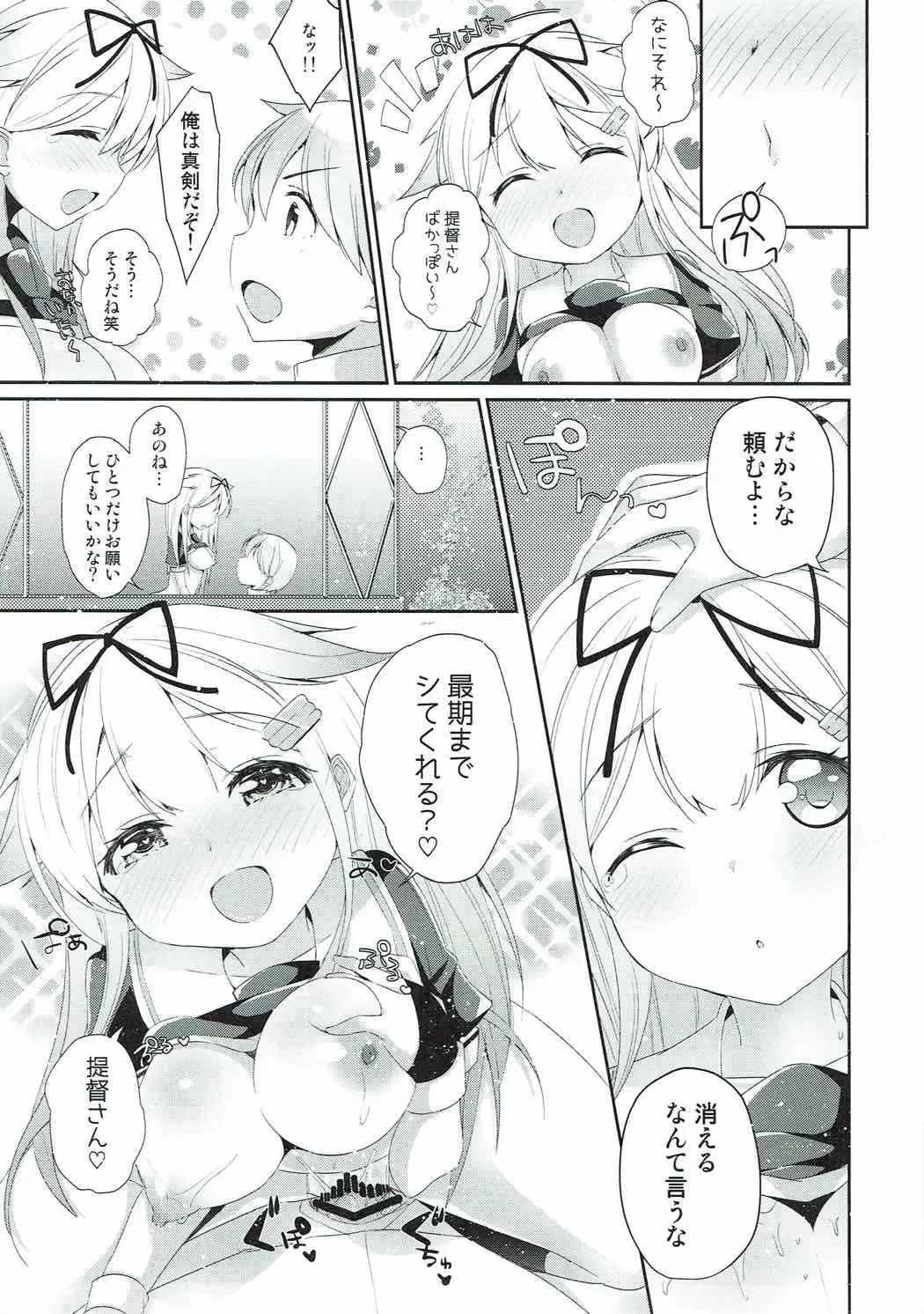[Yuncha] Eien no Akai Ribbon Fhentai - Page 42