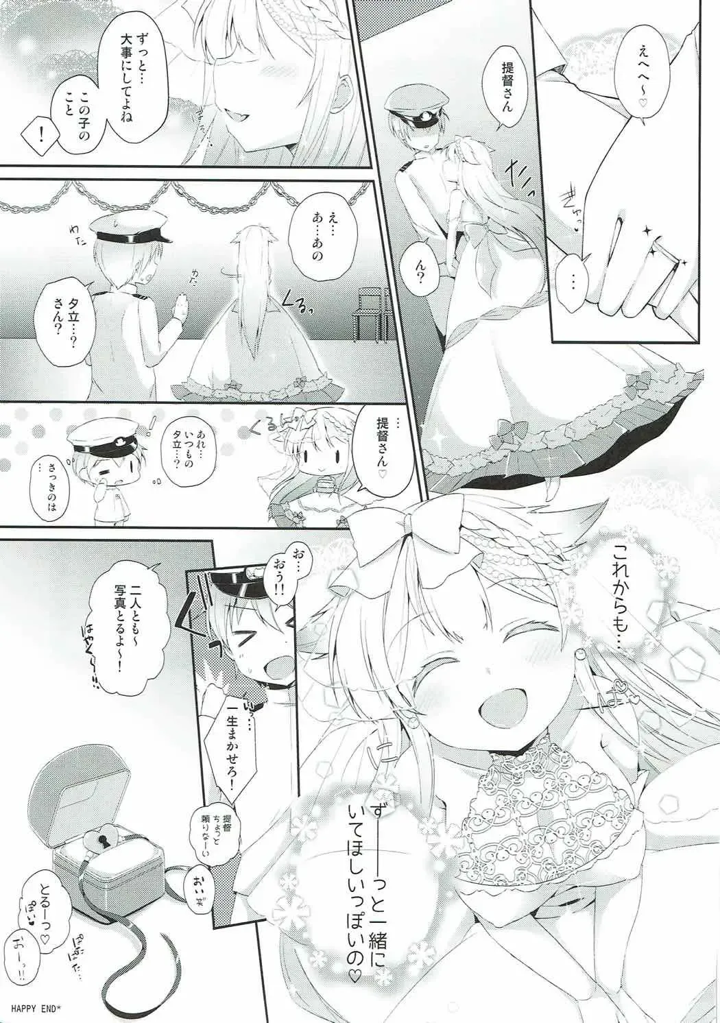 [Yuncha] Eien no Akai Ribbon Fhentai - Page 48