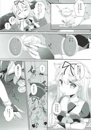 [Yuncha] Eien no Akai Ribbon Fhentai - Page 10